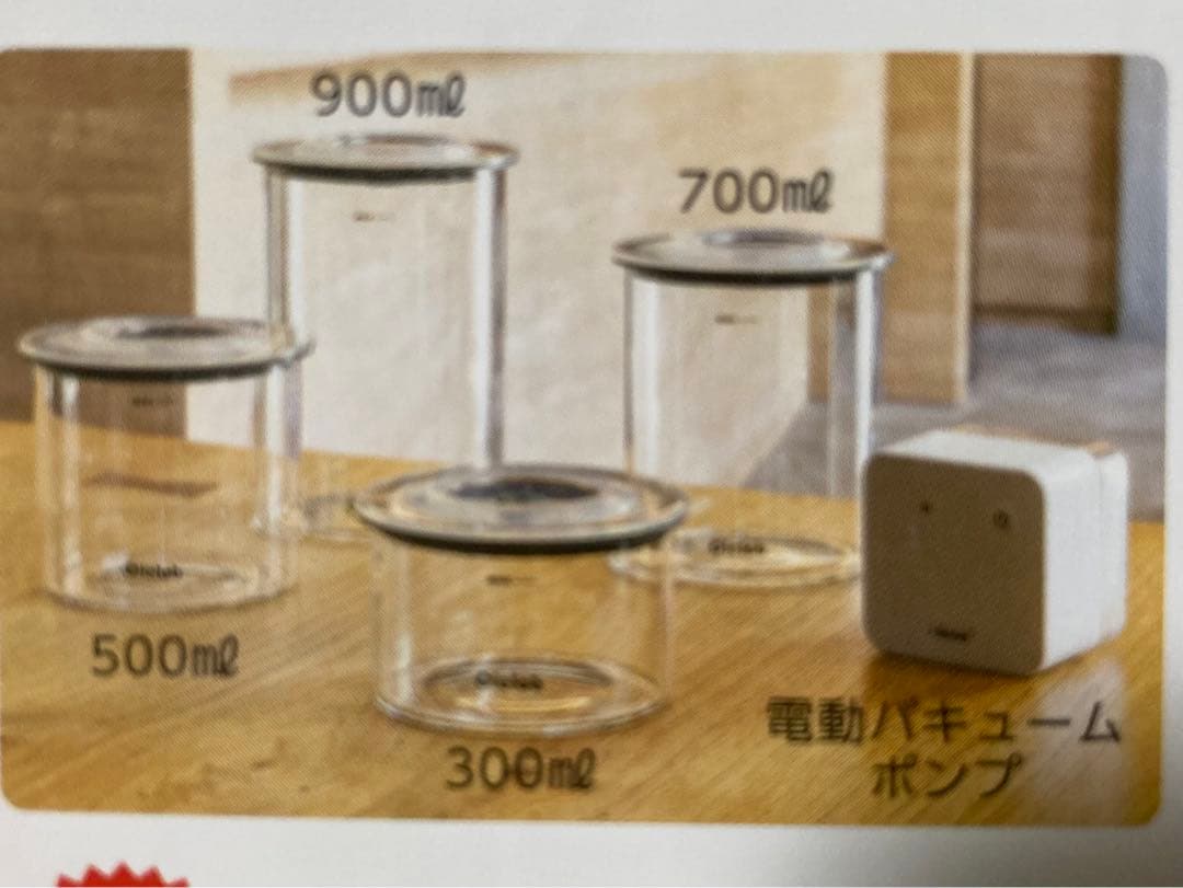 新品未開封　セーロブ　電動真空キャニスター　電動バキューム付　丸形4セット2箱組