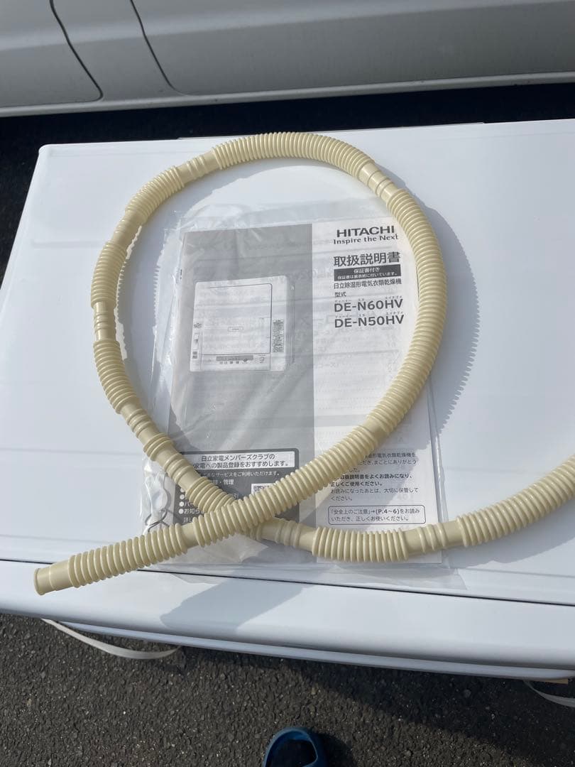 日立　衣類乾燥機　DE-N60HV 2023年製