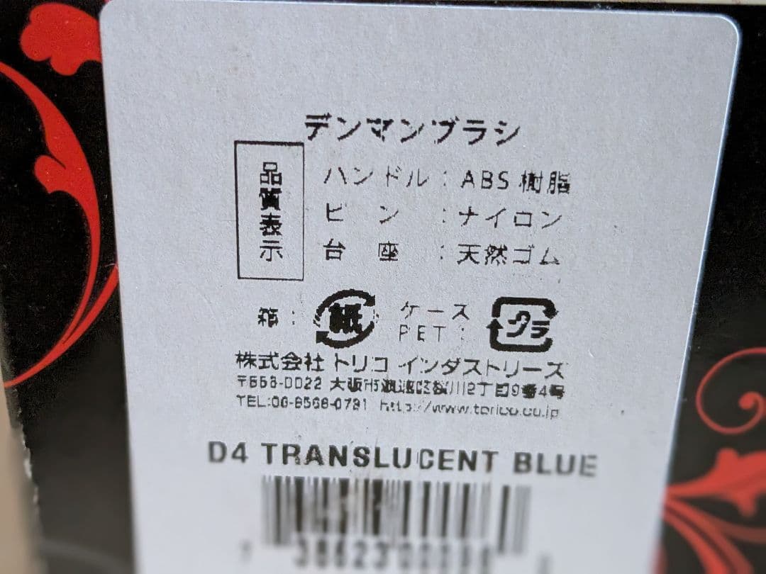 値下げしました! NBAA ヘアマネキン ウィング 練習用 5点セット追加あり