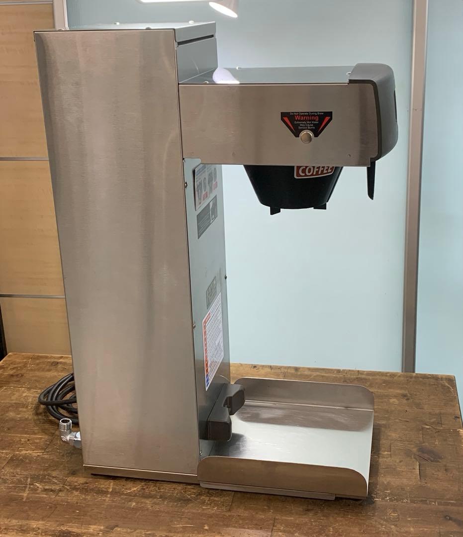2020年製 FETCO 業務用コーヒーブリューワー サーマルディスペンサー