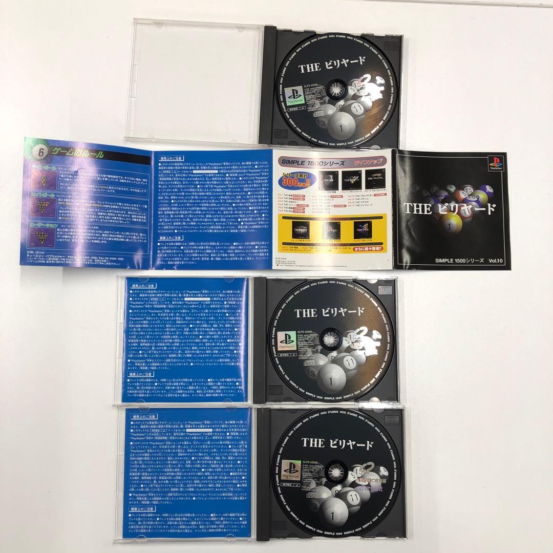No.1439 プレイステーション　THEビリヤード　同ソフト１７本まとめ売り