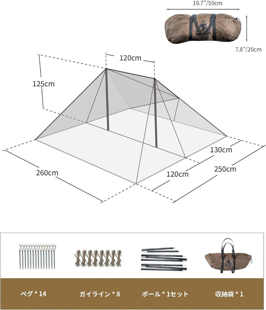 【未使用】プラトーン（PLATOON）/ ワンティグリス インナーセット