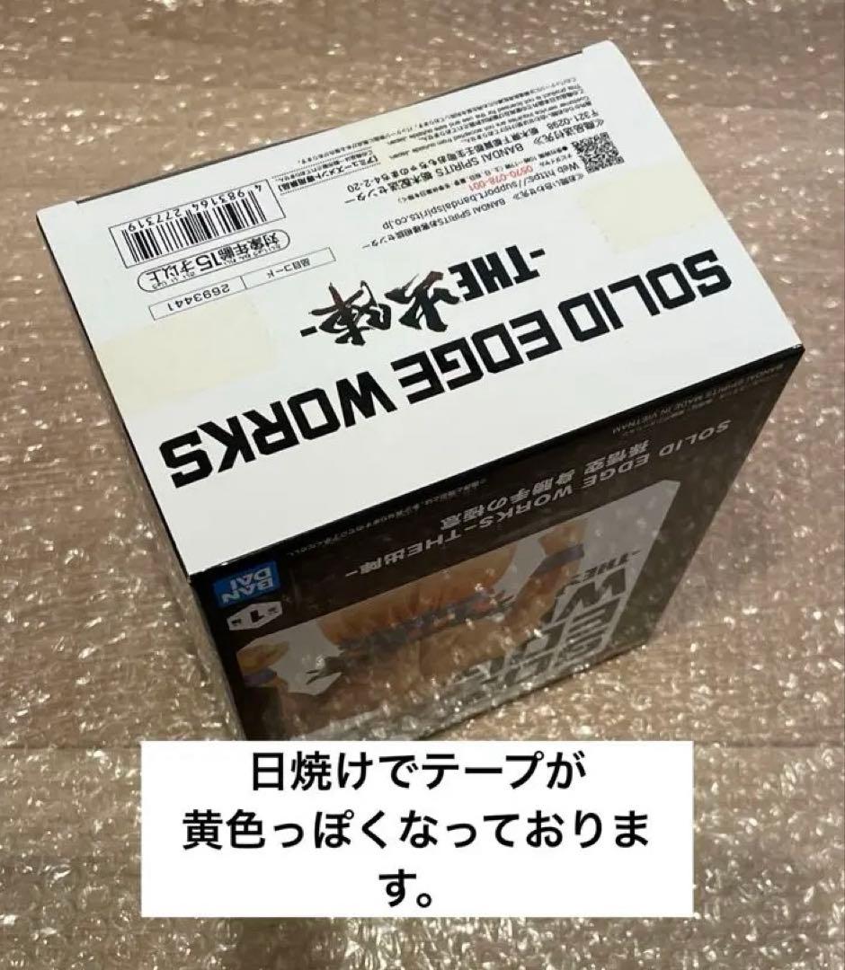 ドラゴンボール フィギュア