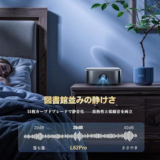 Android TV 14.0搭載・Netflix公式ライセンス プロジェクター