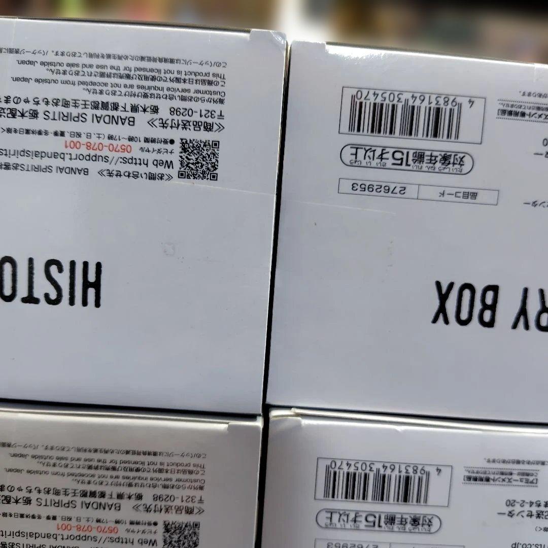 ドラゴンボールZ History Box ベジット 12個セット フィギュア