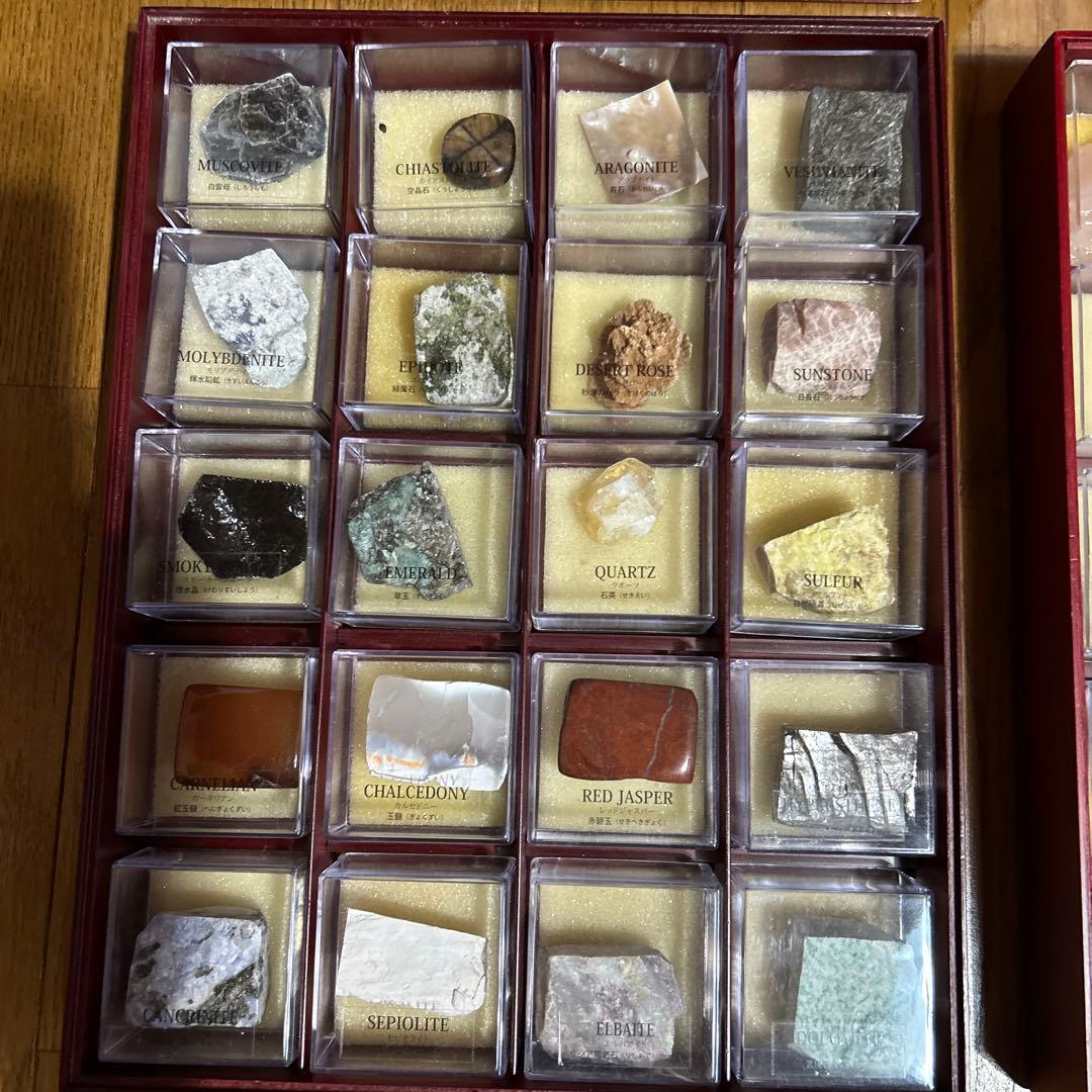 デアゴスティーニ地球の鉱物コレクション　コンプリート