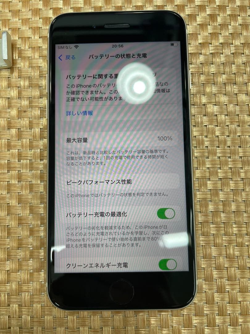 iPhone SE 第3世代 64 GB スターライトSIMフリー【2437】