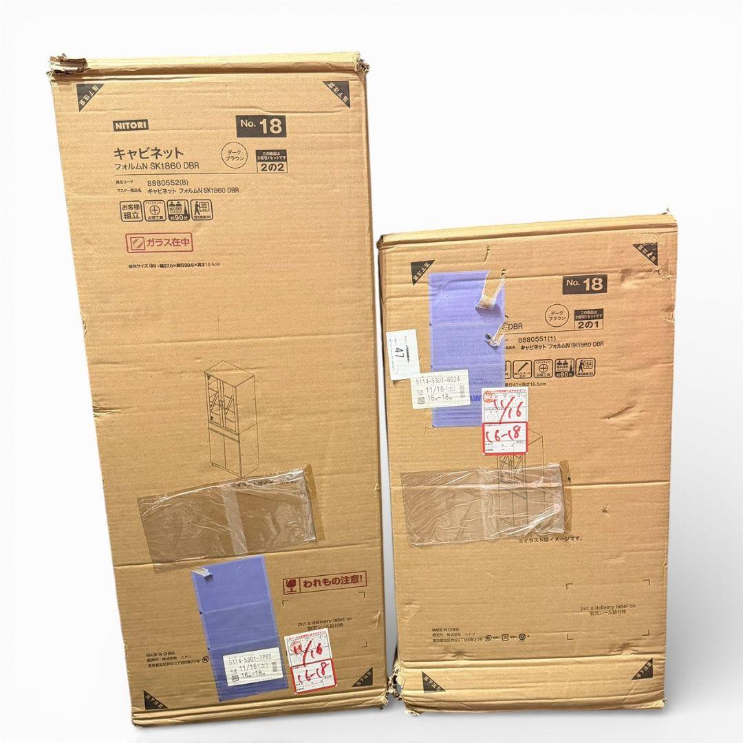 【新品未使用】ニトリ　食器棚　フォルムN SK1860 DBR
