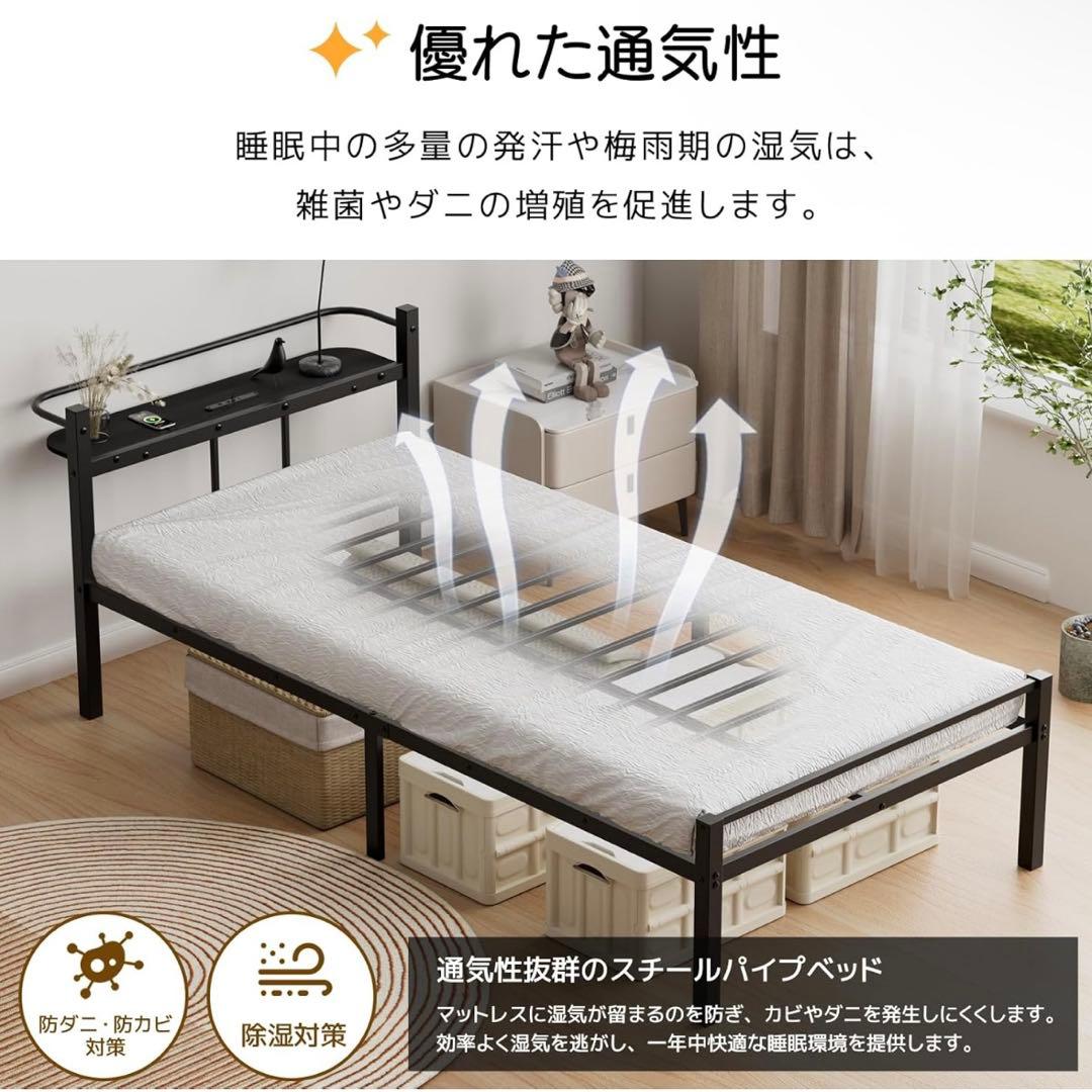 ⭐️ベッドフレーム⭐️シングル 宮棚 2口コンセント USB&Type-C パイプ