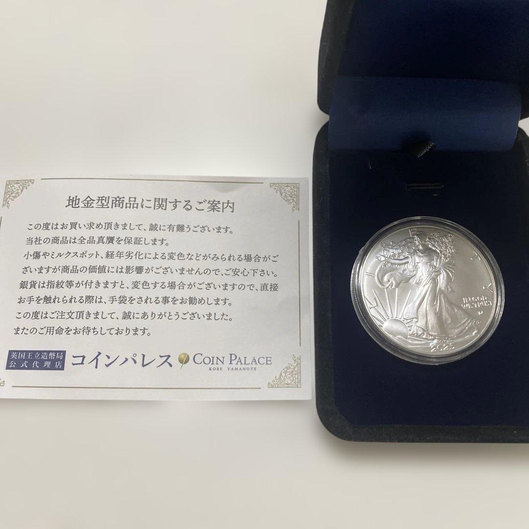 2025年 ウィングドリバティ 銀貨 1ドル