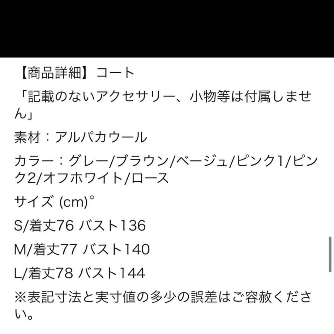 ひまり‼️‼️ベアポンチョ　テディベア ケープ　MaxMara好きさんに‼️