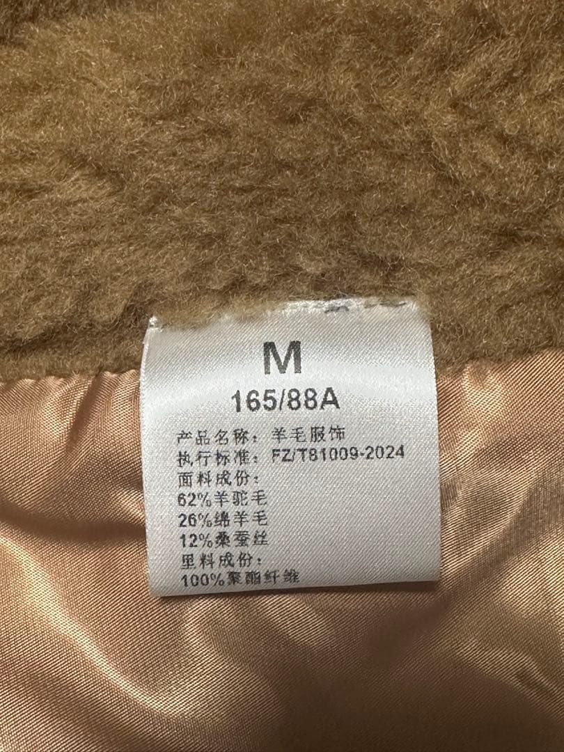 ひまり‼️‼️ベアポンチョ　テディベア ケープ　MaxMara好きさんに‼️