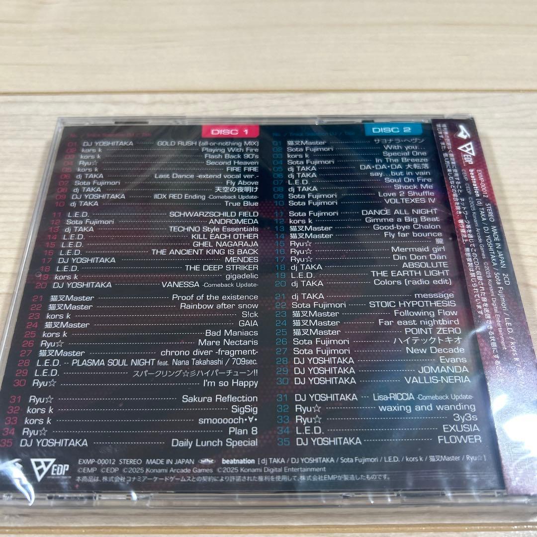 EDP beatnation CDセット