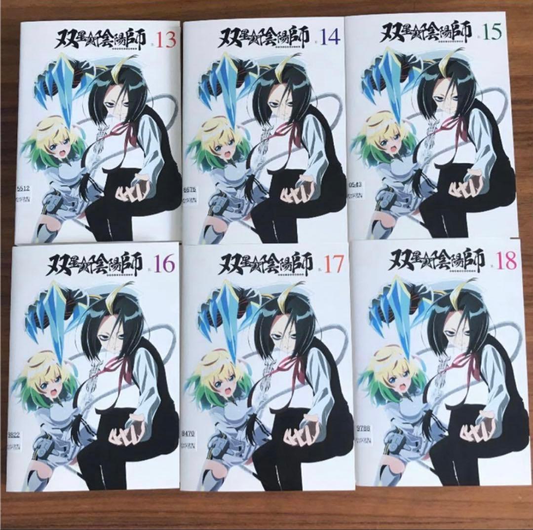 双星の陰陽師 DVD 全25巻　全巻セット　アニメ