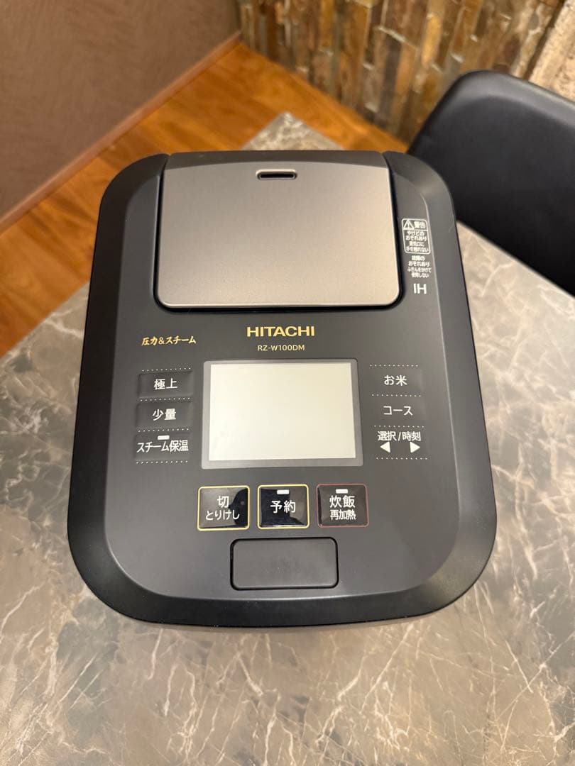 ゆい HITACHI IH炊飯器 RZ-W100DM