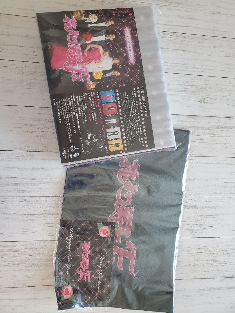 花より男子ファイナル プレミアム・エディション('08「花より男子ファイナル」…