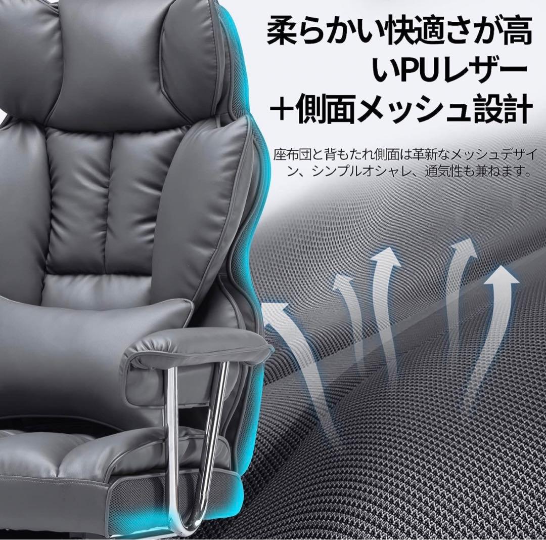 SKYEゲーミングチェア PUレザー オフィスチェア/デスクチェア/社長椅子