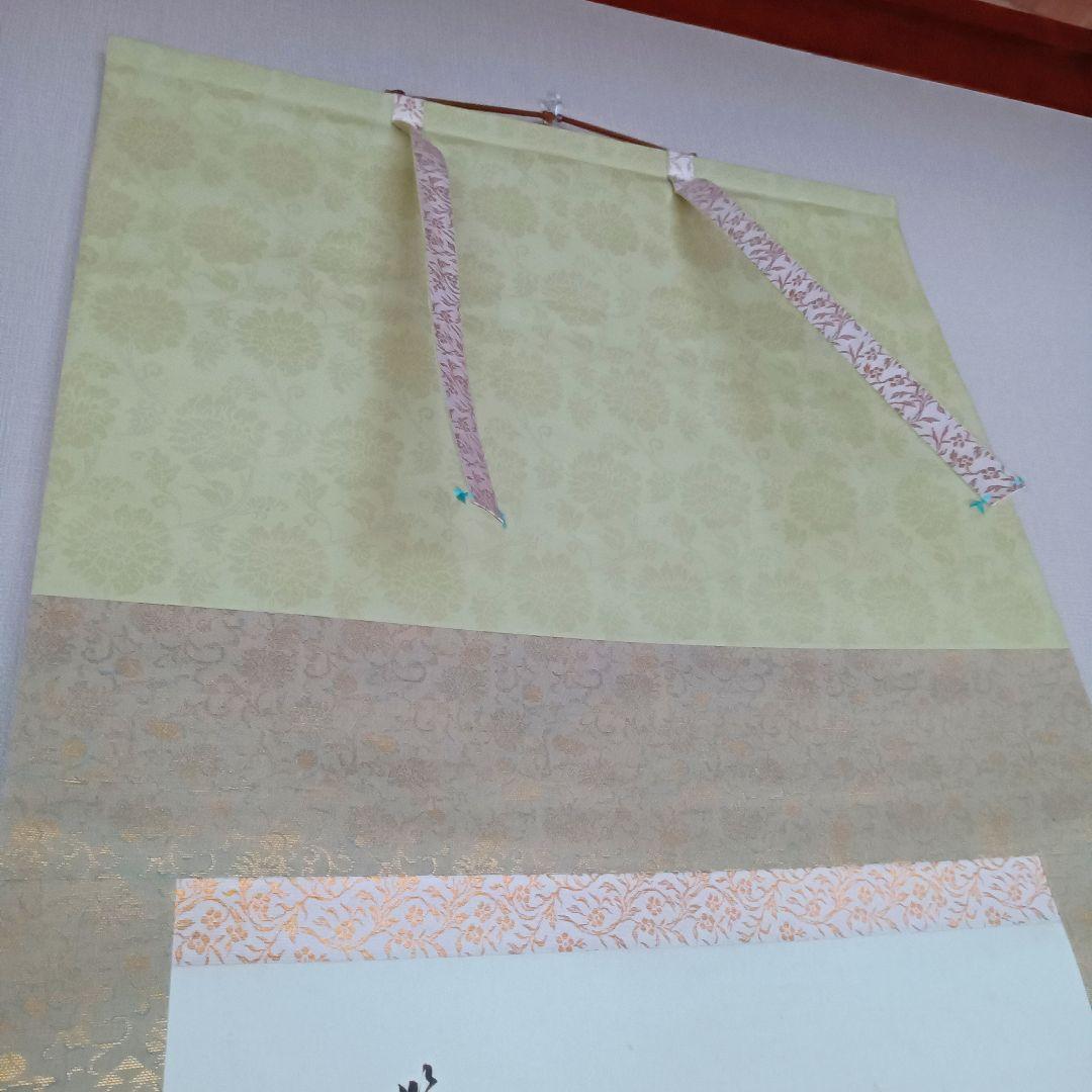 開運 金運 おもてなし 軸 絵 滝 山水 龍 四柱推命 中国 美術 インテリア