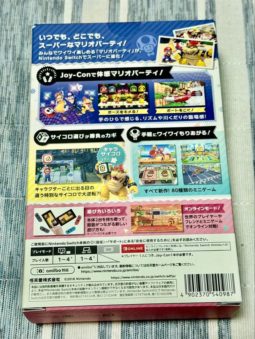 Switch スーパーマリオパーティ　4人で遊べる　Joy-Conセット