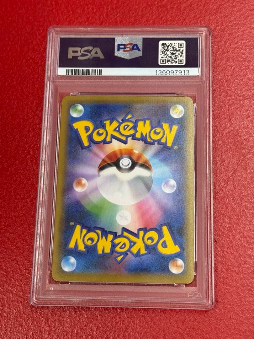 【最安値】ウッウ psa10 見返り美人・月に雁セット 226/S-P