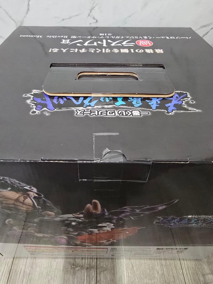 ワンピース ラストワン賞 シャンクス クマvsサターンフィギュア セット