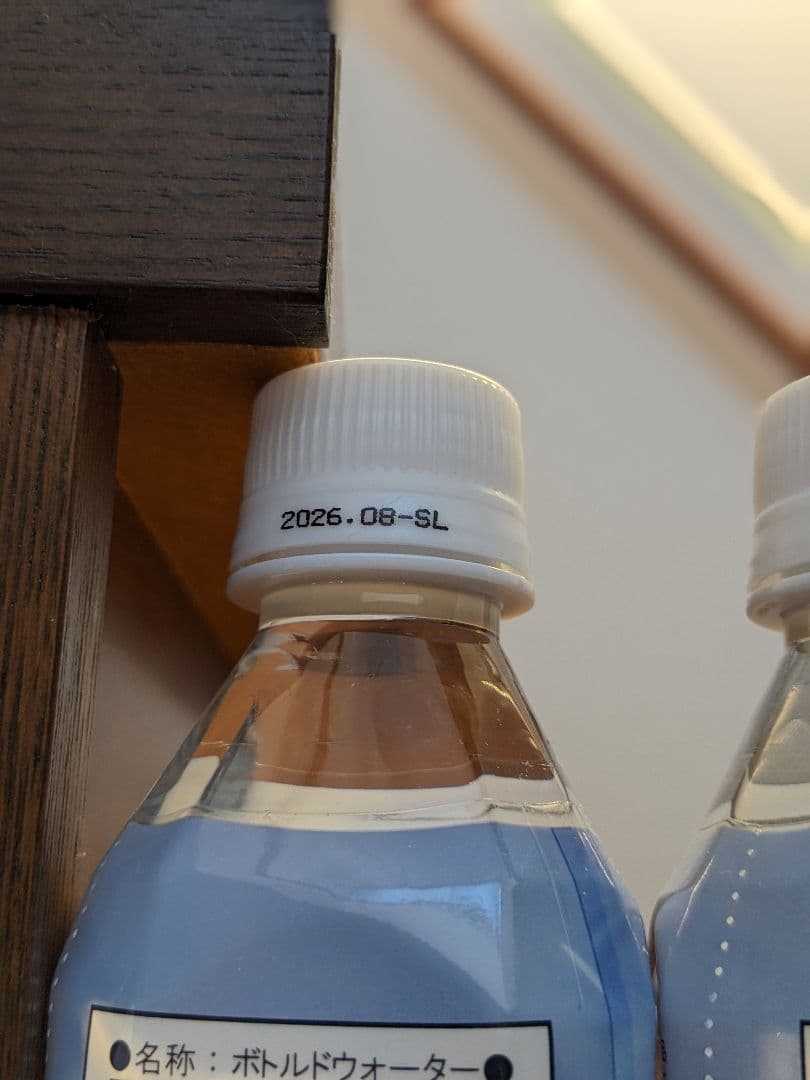 300ml×3本　■ポタポタクラブ エコウォーター ライフエッセンス