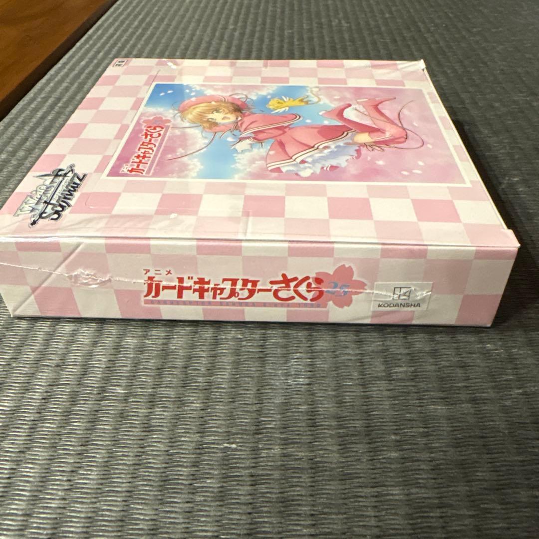 やまさち　ヴァイスカードキャプターさくら 25thAnniary 2BOX
