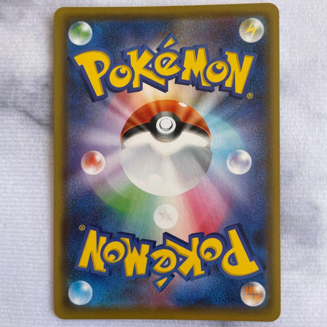 ポケモンカード ポケカ エンペルトV SR S5R 連撃マスター 074/070