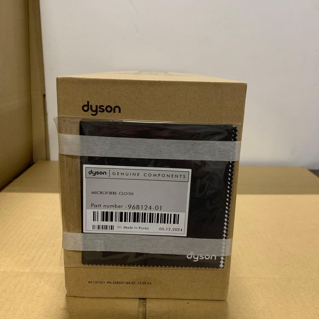 ダイソン Dyson Supersonic Nural Shineヘアドライヤー