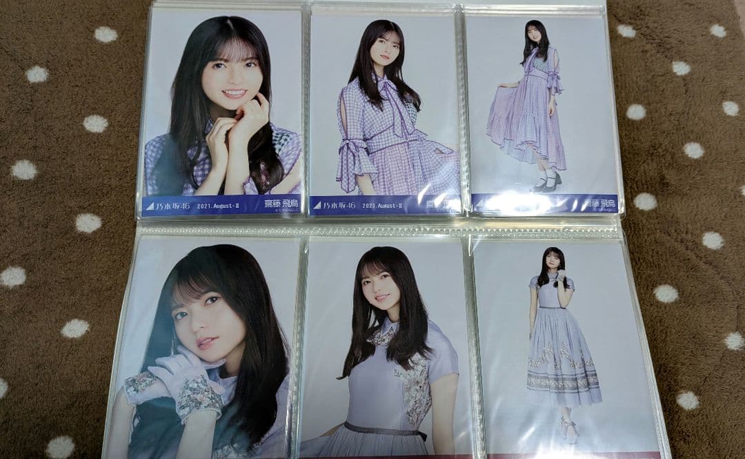 u*0様 齋藤飛鳥 生写真 サイン入り ＋コンプ数種類