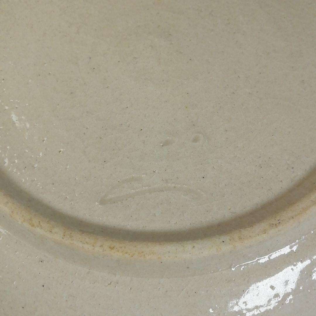 Ｔ７０９　喰籠『織部弥七田手 瓢透かし』『林英仁 作』『堀内宗完(兼中斎)書付』