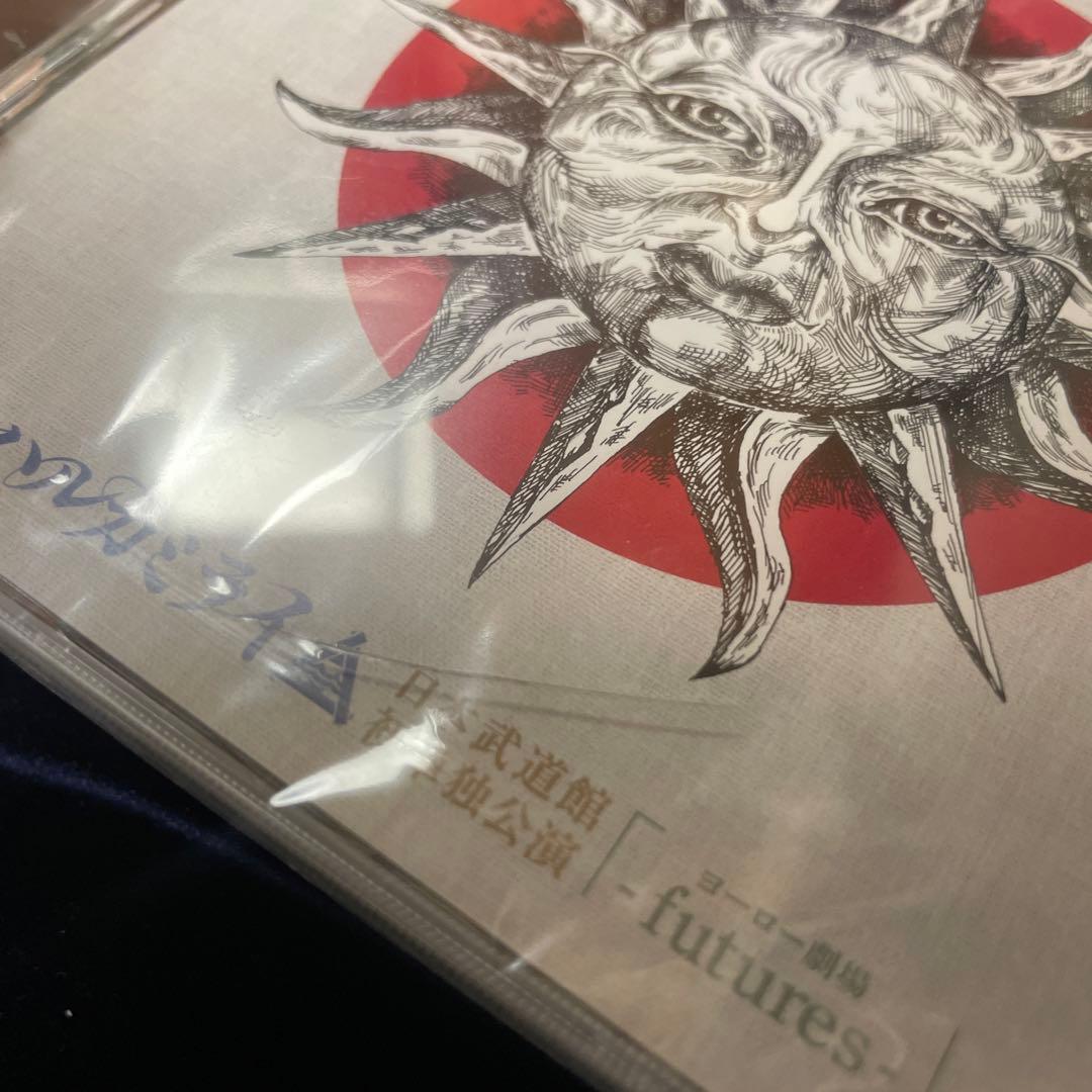 ハルカミライ 「ヨーロー劇場 - futures -」 DVD