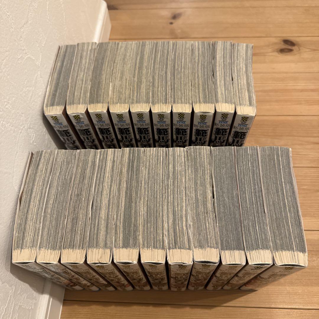 新装版 範馬刃牙　 1-21 全巻セット　全巻初版