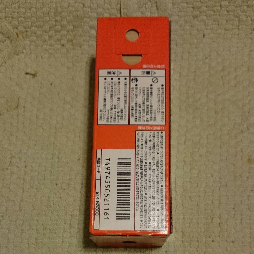 ネオボールZ  EFD13EL-Z