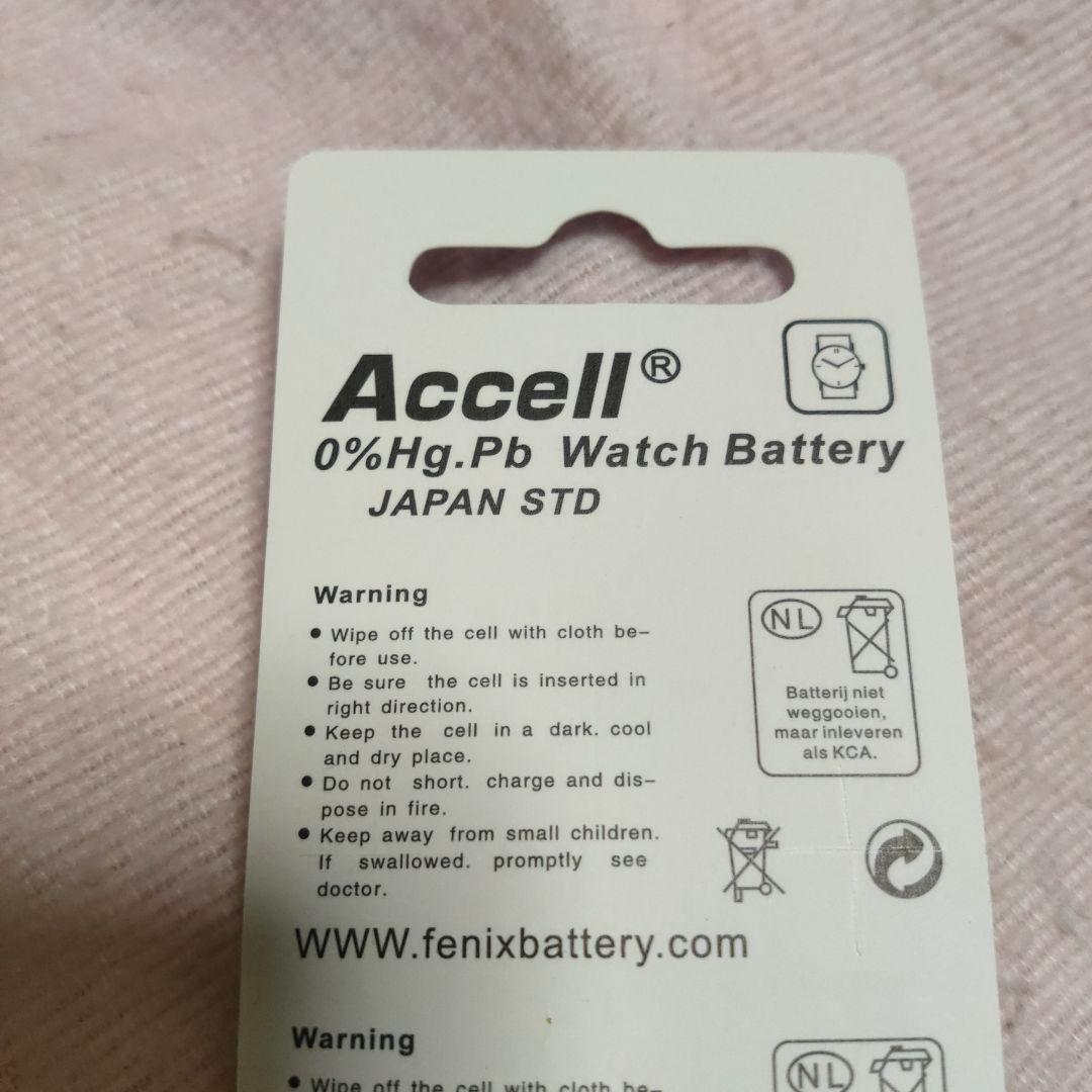 【動作確認済み】ヘタリア すぴこっと 8体 まとめ売り