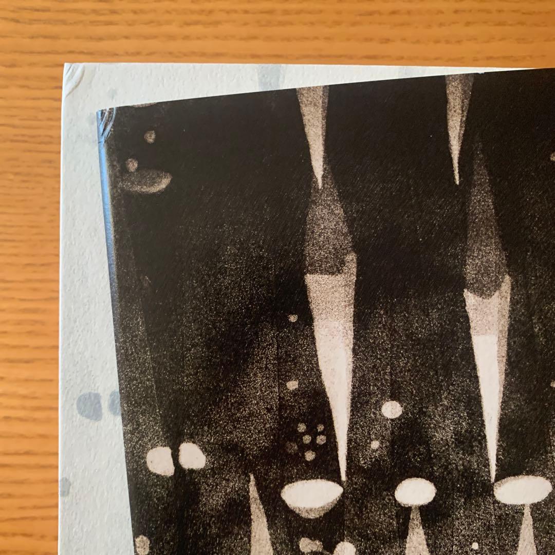 NHKの電子音楽／【購入応募特典】Variété複製楽譜冊子（非売品）つき