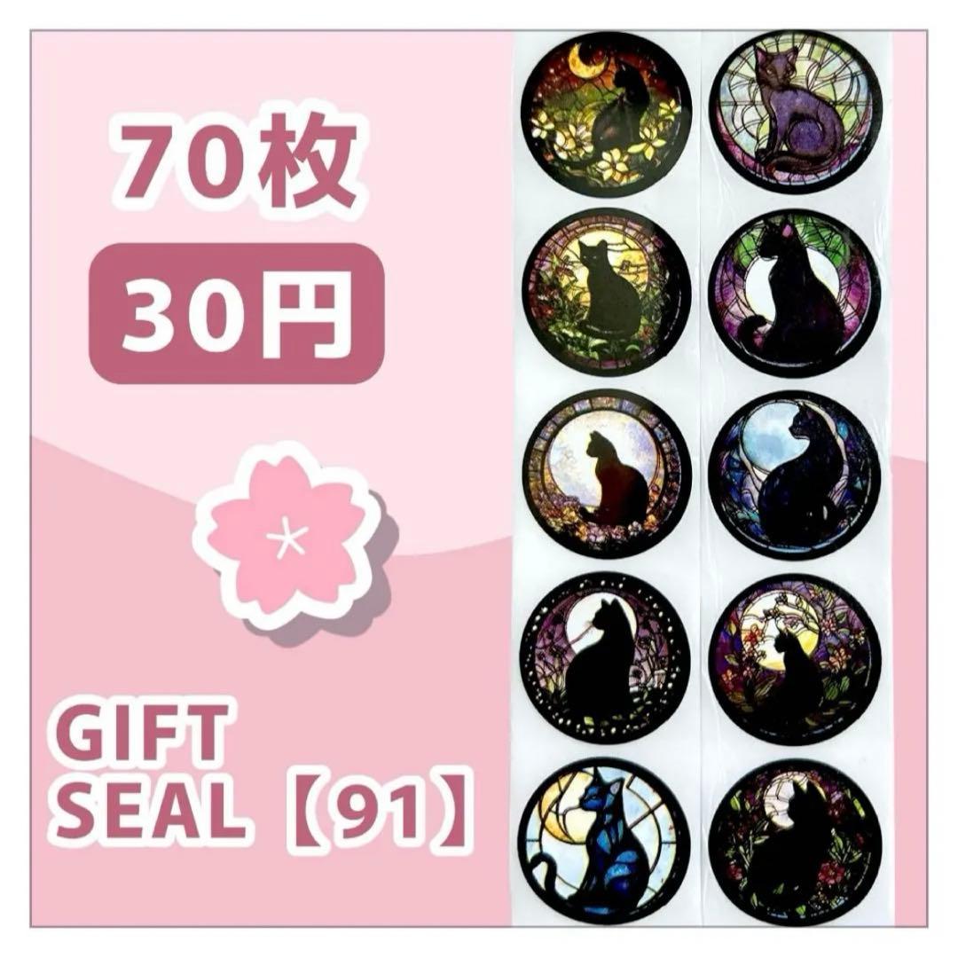 Macha様 おまとめ商品