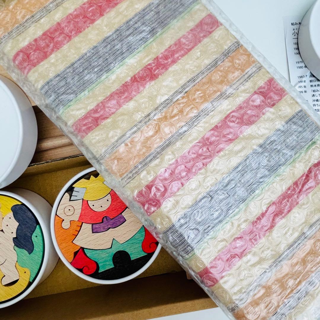 小黒三郎 五月人形 里山円武者三段飾り 木製