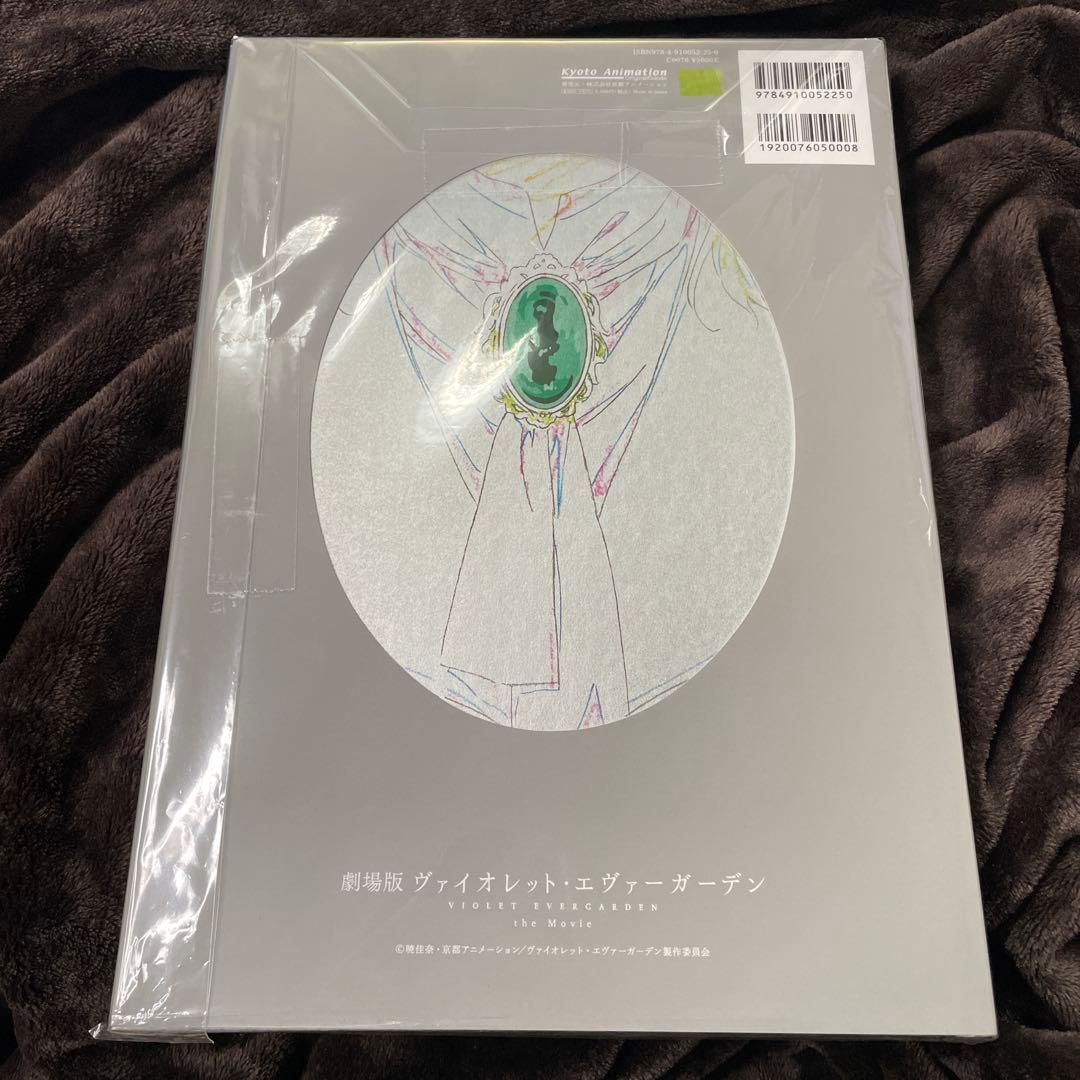ヴァイオレット エヴァーガーデン keyframes 劇場版 画集 1 京アニ
