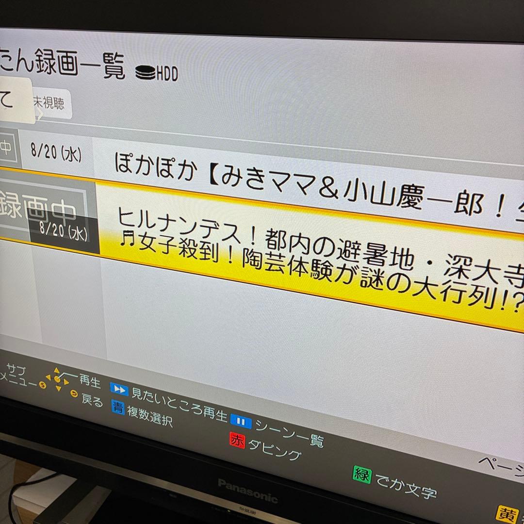 Panasonic ブルーレイレコーダー　DMR-BRW510 動作ok です
