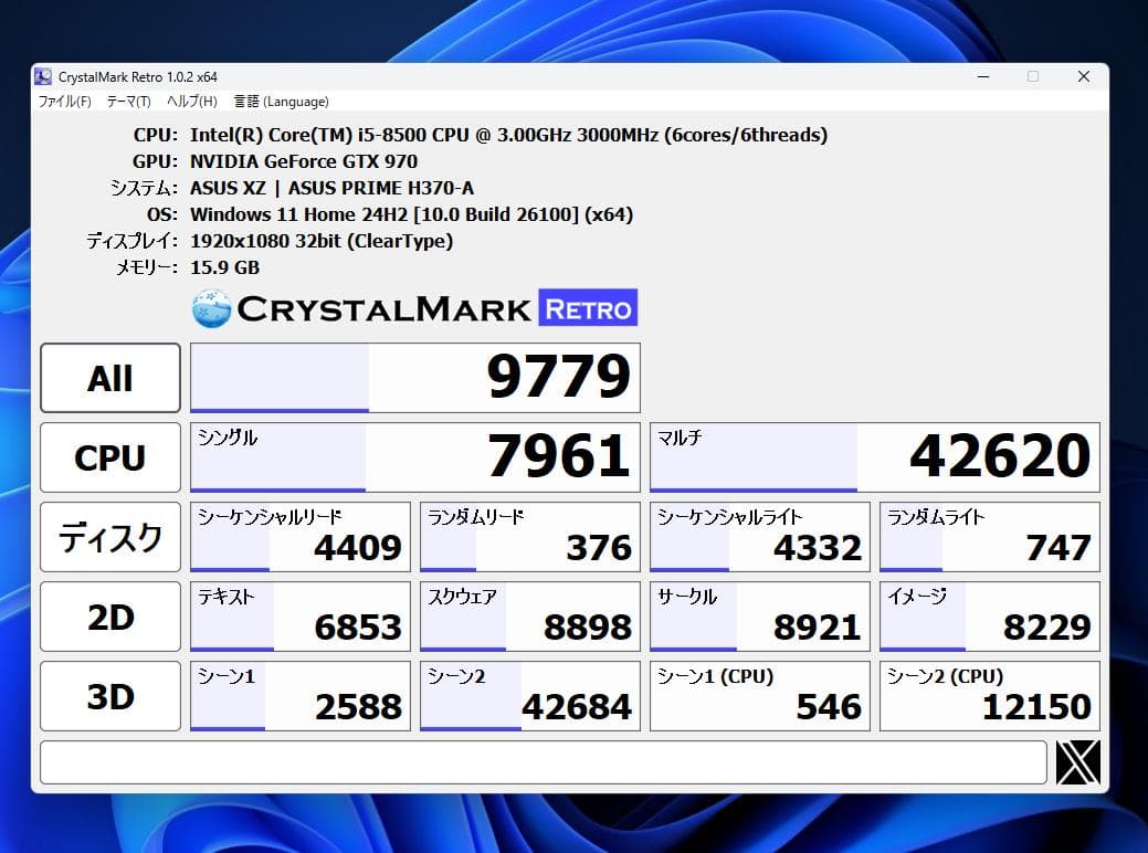 自作ジャンクPC　i5-8500 GTX-970 16Gb SSD500Gb