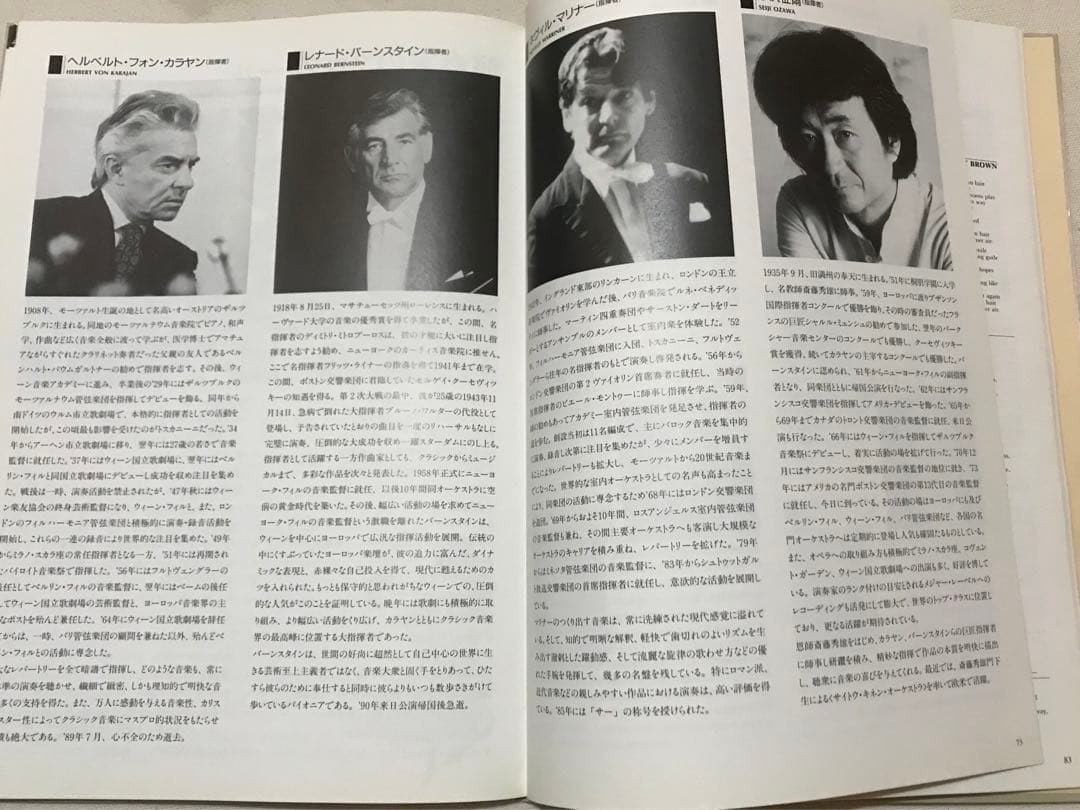 決定版　ホーム・ミュージック　クラシック