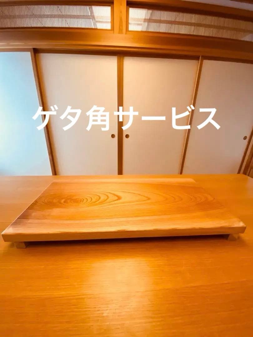 【セール】ケヤキの大きなまな板(ゲタ付き)サンダー面取り加工済み