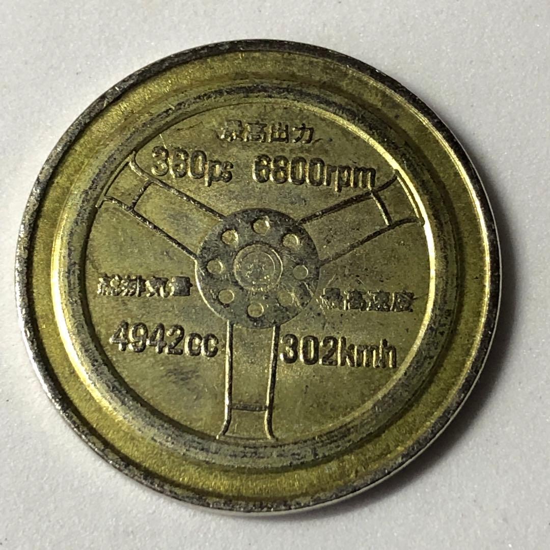 フェラーリメダル　匿名発送