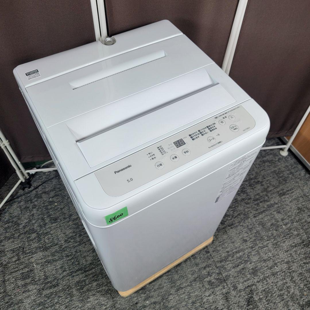 最新2024年製！つけかえドア！SHARP × Panasonic 家電セット