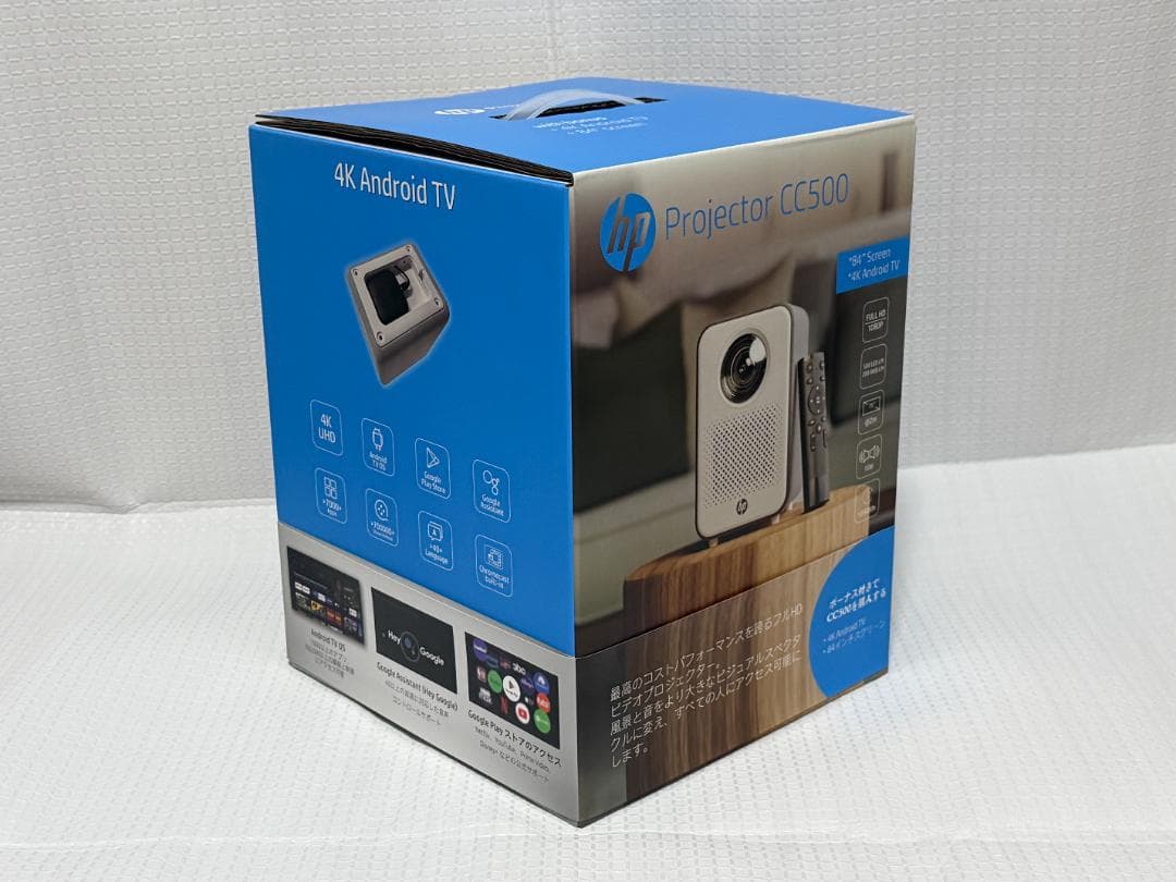 HP CC500 Promo (Android TV同梱セット) プロジェクター
