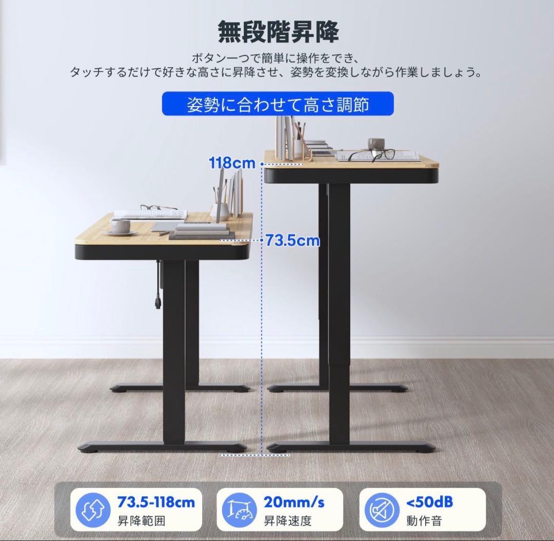 FlexiSpot EW8 昇降式デスク 横幅120cm