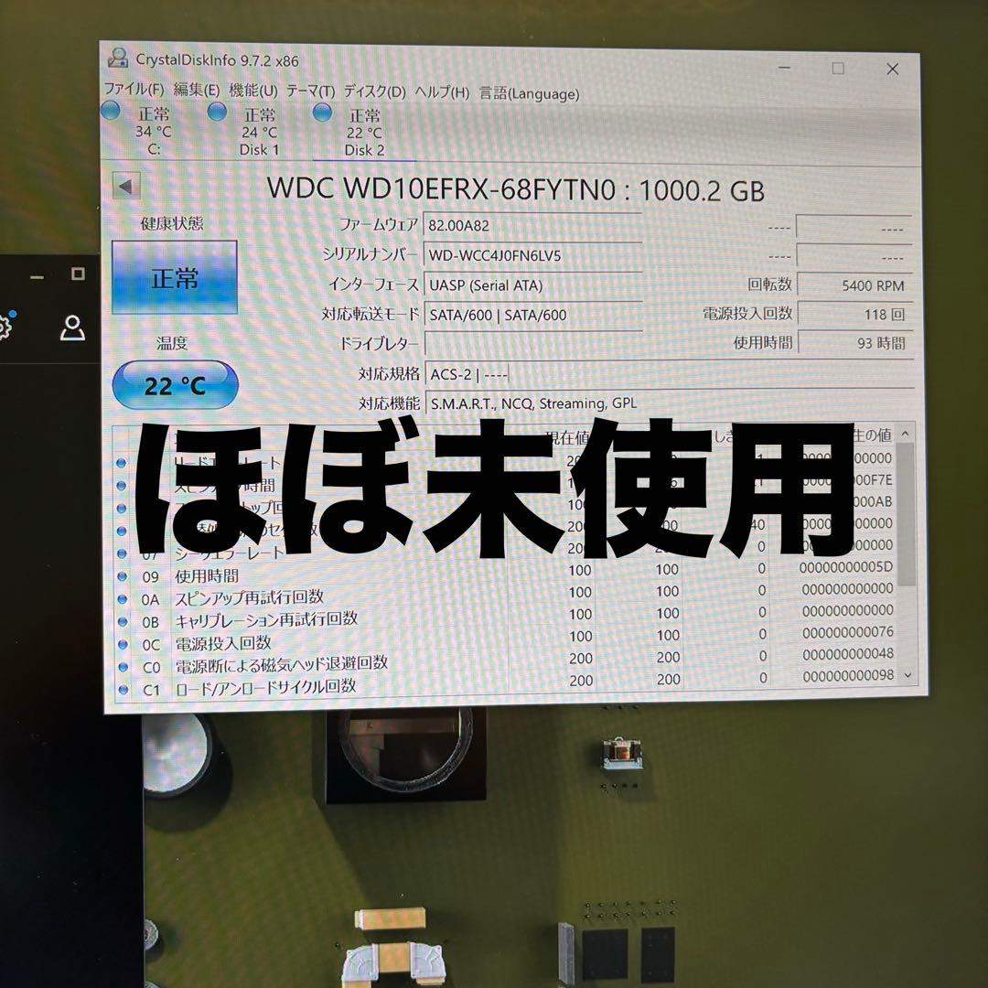 SHARP BD-W580 2番組同時録画 1TB