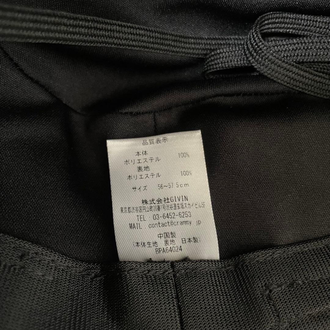 しーちゃん 遮光 バケハ ブラック