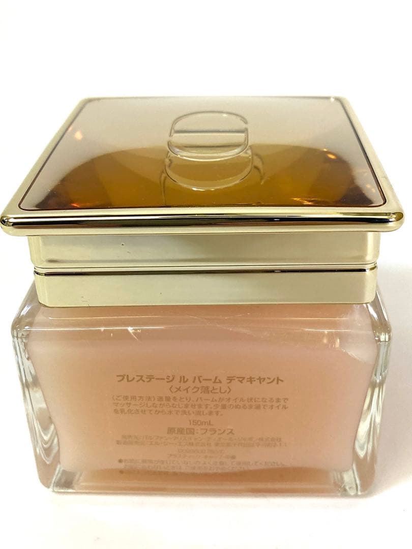 5399 未使用 ディオール メイク落とし 150ml 定価14,300円品